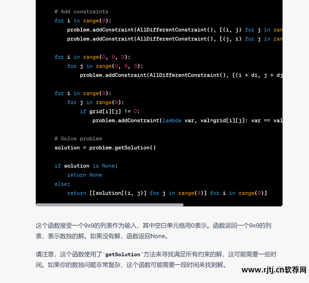 常用教程数学软件下载_专用数学软件_常用数学软件教程