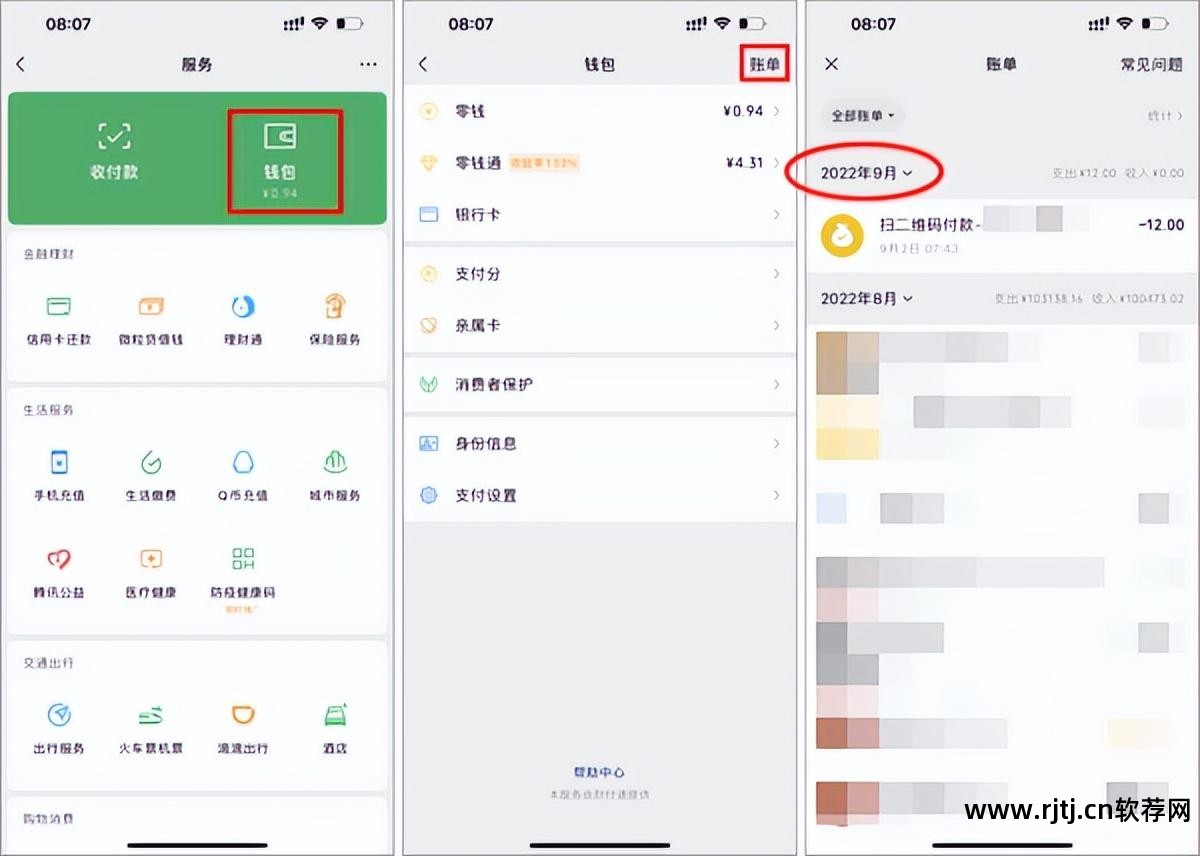 好友删除微信软件下载_软件误删微信好友_微信删除好友软件