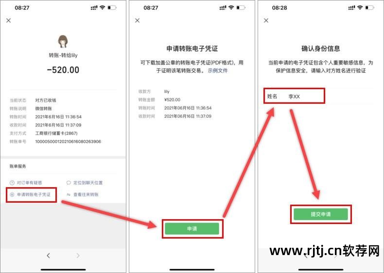 软件误删微信好友_微信删除好友软件_好友删除微信软件下载