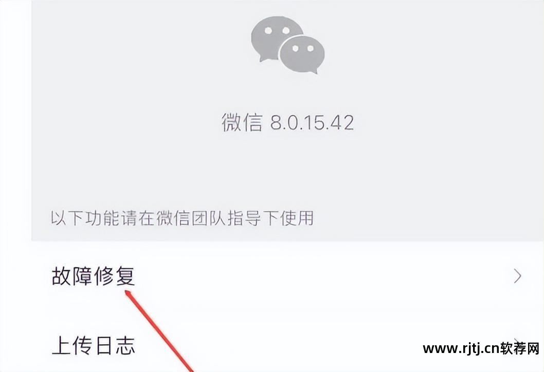 好友删除微信软件下载_软件误删微信好友_微信删除好友软件