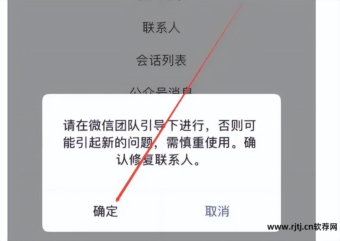 软件误删微信好友_好友删除微信软件下载_微信删除好友软件