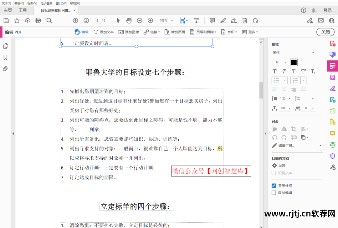 办公软件从入门到精通pdf_办公软件教程网盘下载_办公软件教程 pdf