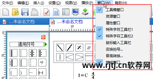 雅乐简谱制作_雅乐简谱手机版app_雅乐简谱软件教程