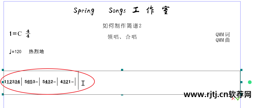 雅乐简谱制作_雅乐简谱手机版app_雅乐简谱软件教程