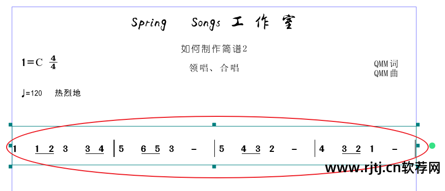 雅乐简谱手机版app_雅乐简谱制作_雅乐简谱软件教程