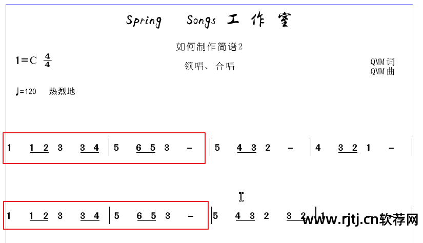 雅乐简谱制作_雅乐简谱手机版app_雅乐简谱软件教程