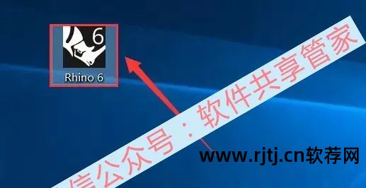 犀牛软件教程_犀牛软件教程_犀牛软件教程