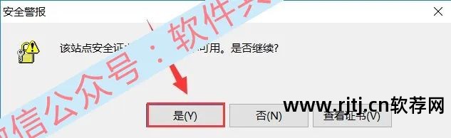 犀牛软件教程_犀牛软件教程_犀牛软件教程