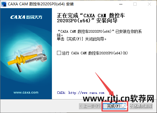 ppt制作教程软件_教程软件操作流程_caxa软件教程