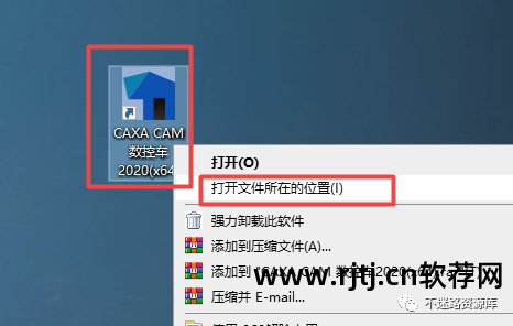 caxa软件教程_教程软件操作流程_ppt制作教程软件