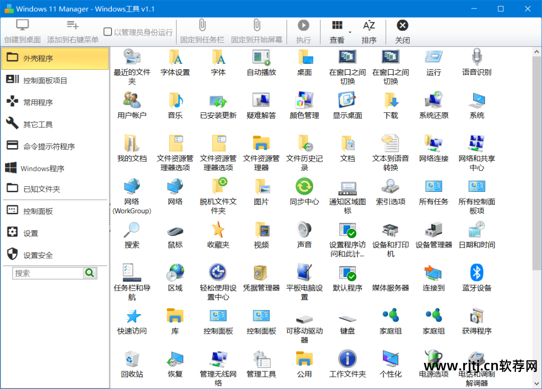 解除注册表禁用_破解试用版软件限制,清理注册表_清理注册表代码