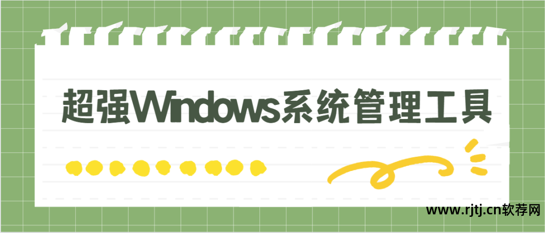 解除注册表禁用_破解试用版软件限制,清理注册表_清理注册表代码