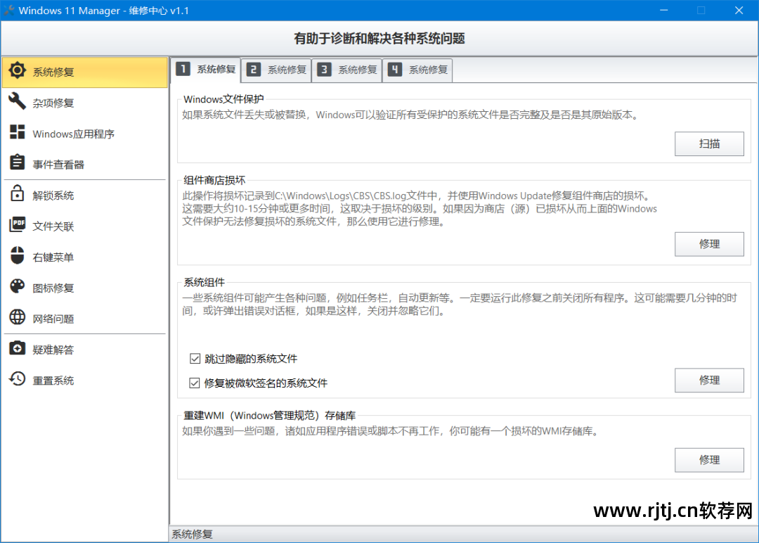 破解试用版软件限制,清理注册表_解除注册表禁用_清理注册表代码