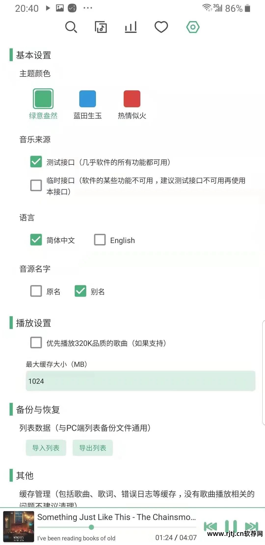 抽奖apk_安卓随机抽奖软件_抽奖安卓软件有哪些