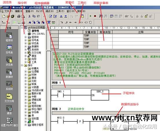 汉化软件如何使用_汉化软件教程_汉化教程软件哪个好用