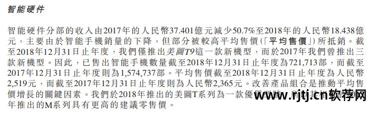 神器抢购软件手机版_抢购神器软件2020_手机抢购软件神器