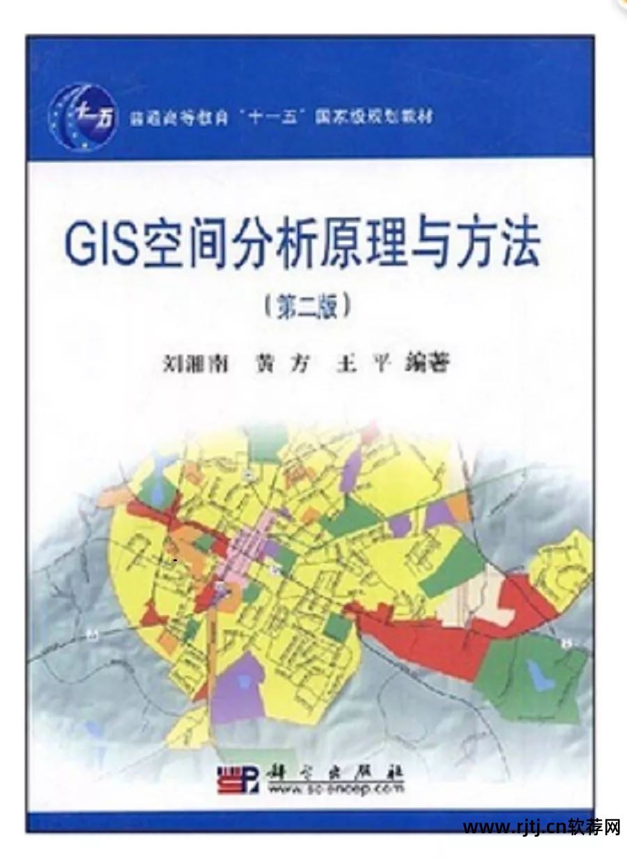 地学信息工程实用软件教程_实用软件工程课后答案_软件工程实用教程答案