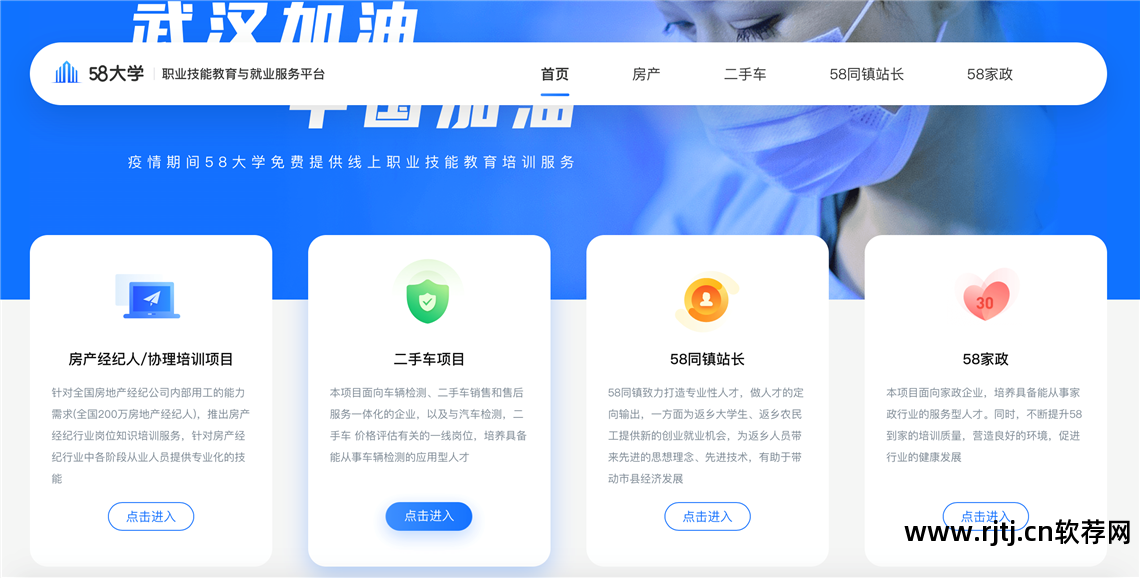 培训就业班软件下载_培训就业班一般多少钱_软件就业培训班