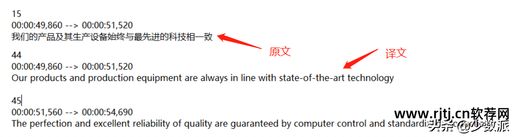 时间机器字幕制作软件教程_字幕教程机器制作软件时间设置_字幕时间轴自动生成