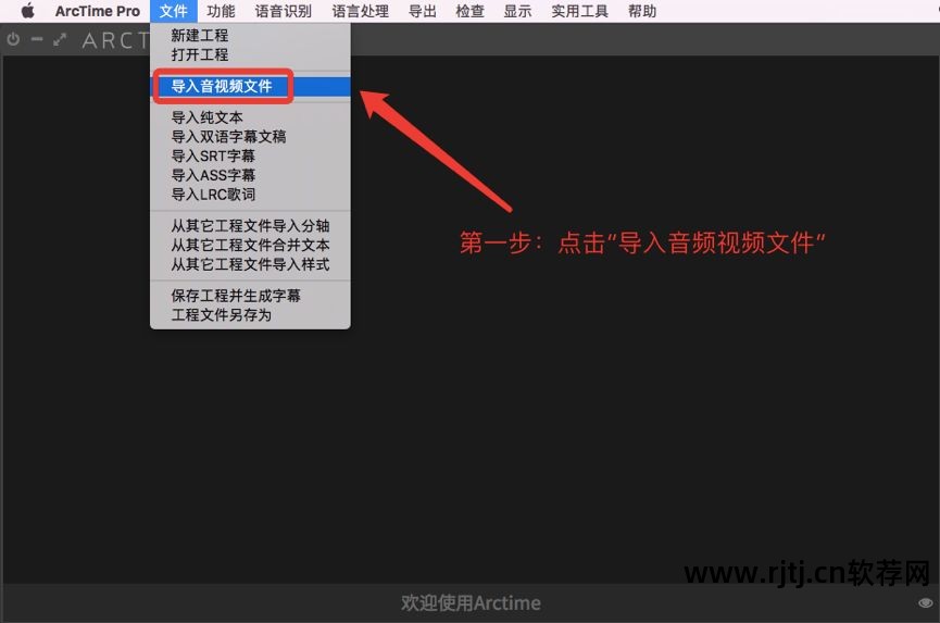 时间机器字幕制作软件教程_字幕时间轴自动生成_字幕教程机器制作软件时间设置