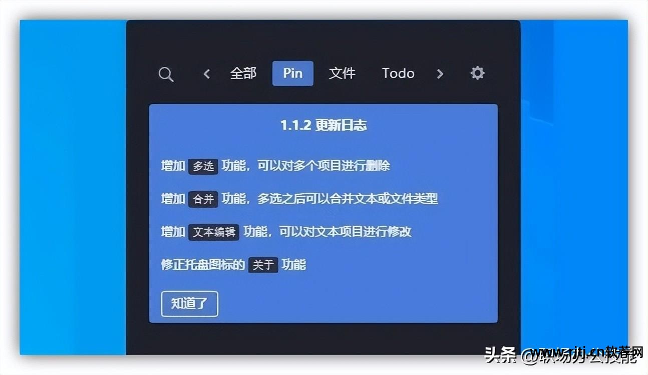 列表软件有哪些_列表图是什么_软件类图书列表