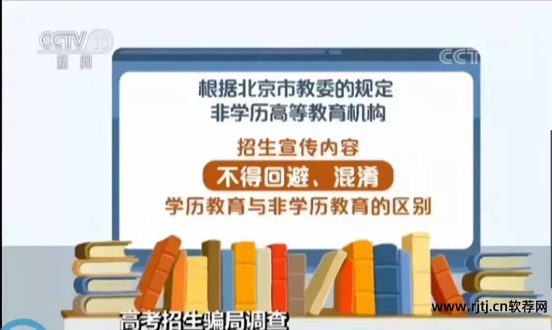 北京北大方正软件职业技术学院学得_北大方正软件技术学院是大专吗_北京北大方正软件职业