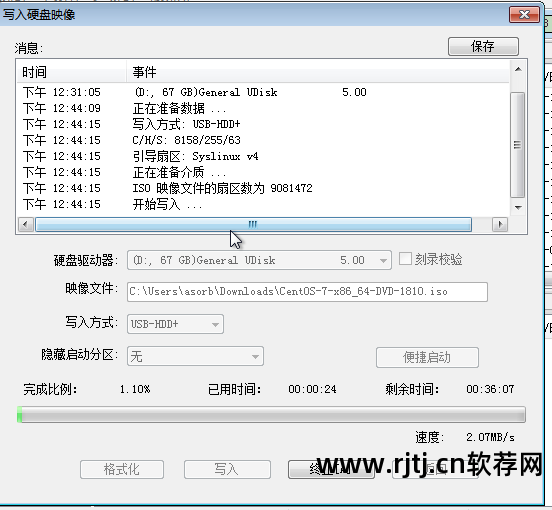 刻录软件使用教程_刻录软件教程_教程刻录软件有哪些