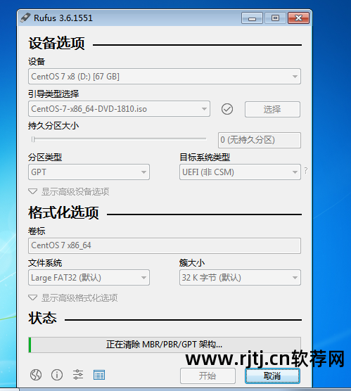 教程刻录软件有哪些_刻录软件教程_刻录软件使用教程