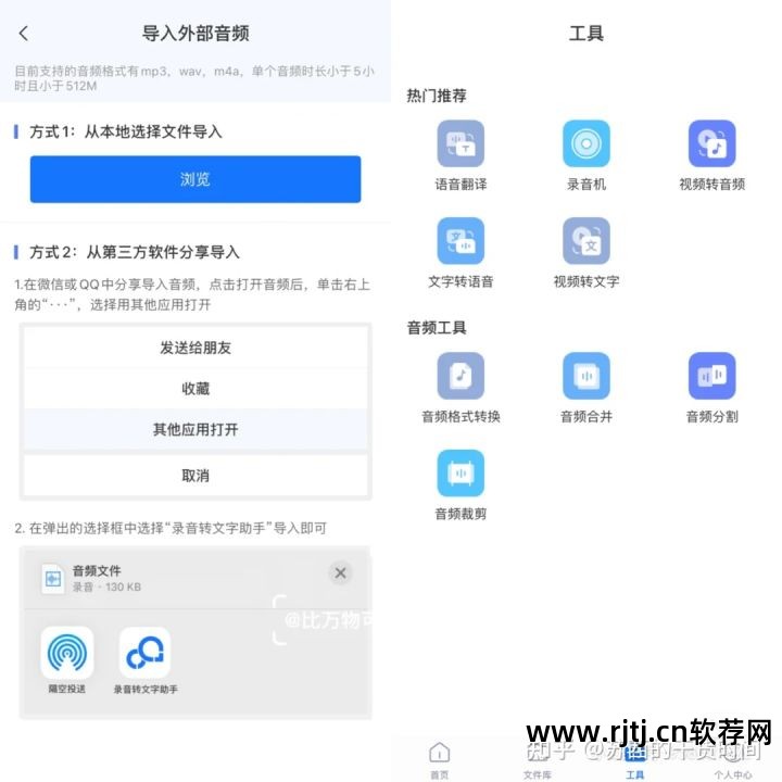 列表软件有哪些_软件类图书列表_列表设计图