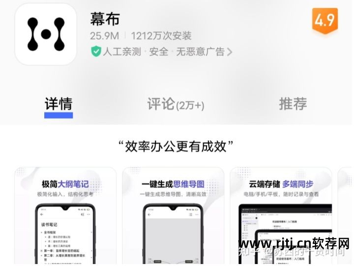 列表设计图_列表软件有哪些_软件类图书列表