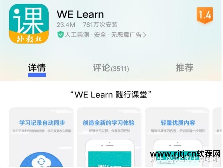 列表软件有哪些_列表设计图_软件类图书列表