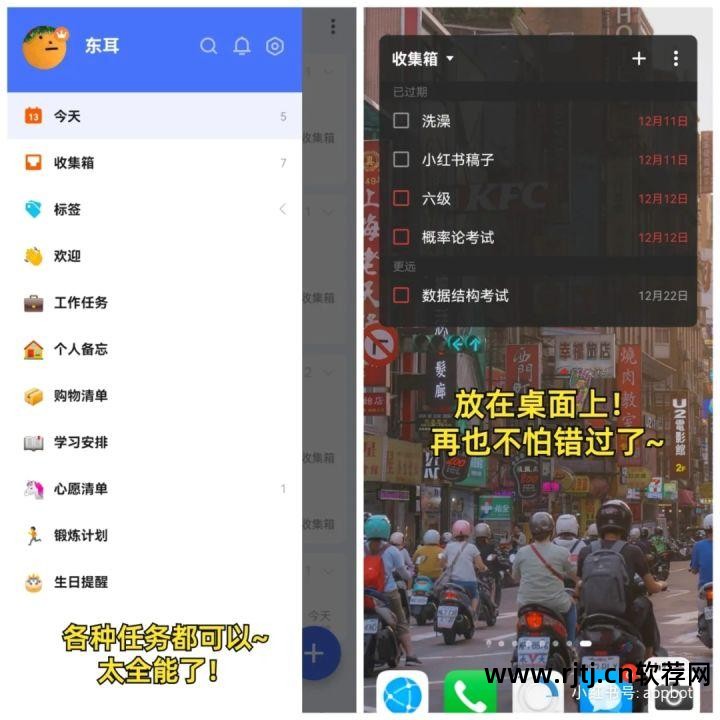 列表设计图_列表软件有哪些_软件类图书列表