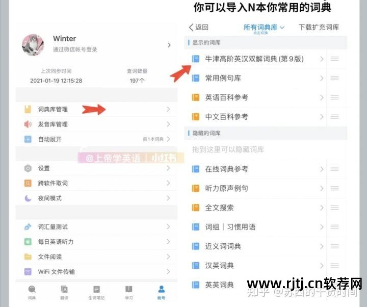 列表软件有哪些_软件类图书列表_列表设计图