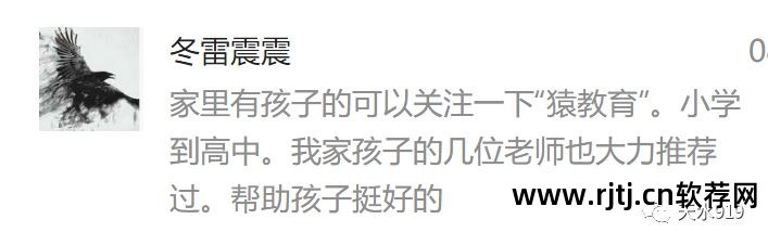 刷微博的软件_听众刷微博软件有哪些_微博刷听众软件