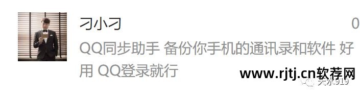 刷微博的软件_听众刷微博软件有哪些_微博刷听众软件