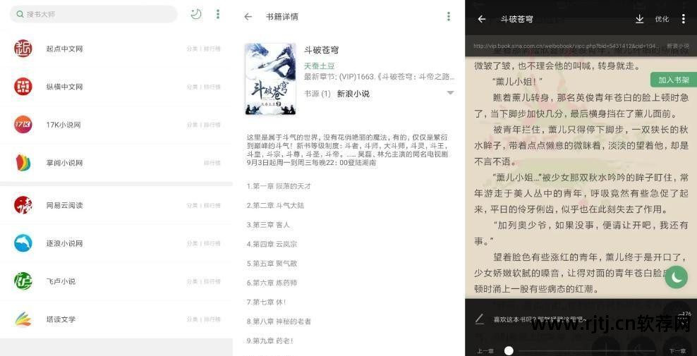 软件类图书列表_列表设计图_列表或树状图