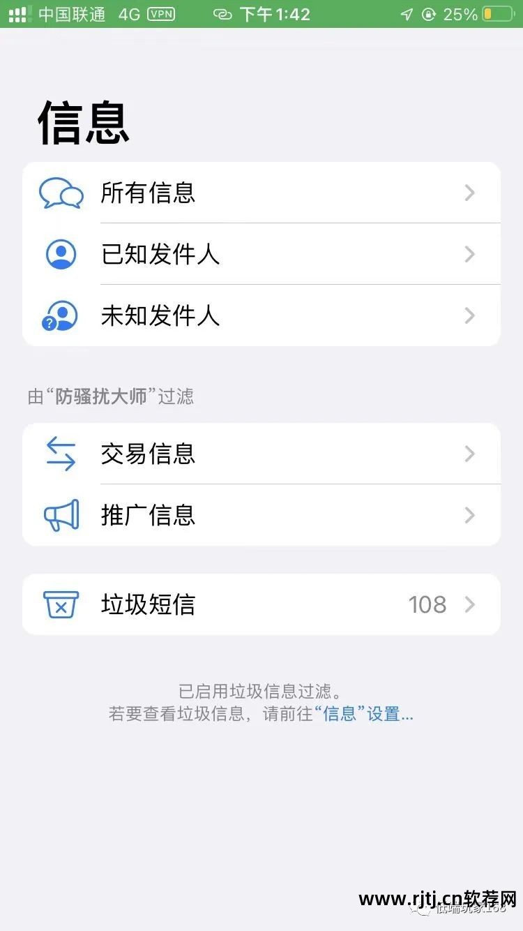 电话防骚扰app_防骚扰电话软件下载_防骚扰电话 软件