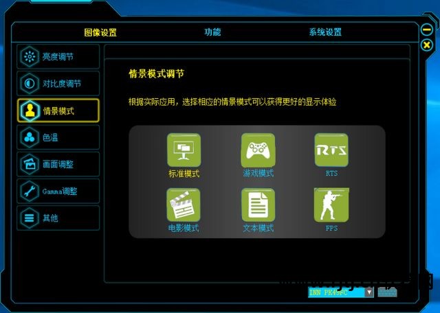 屏幕亮度调节的软件_调节屏幕亮度的软件_亮度调节屏幕软件哪个好