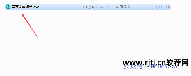 调节屏幕亮度的软件_亮度调节屏幕软件有哪些_亮度调节屏幕软件下载