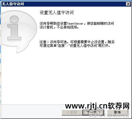 灰鸽子远程控制软件教程_灰鸽子远程管理_灰鸽子远程控制软件价格