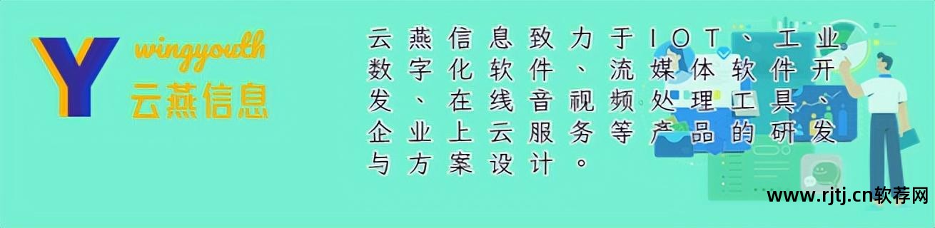 管理库房的软件_库房管理系统软件_好用的库房管理软件