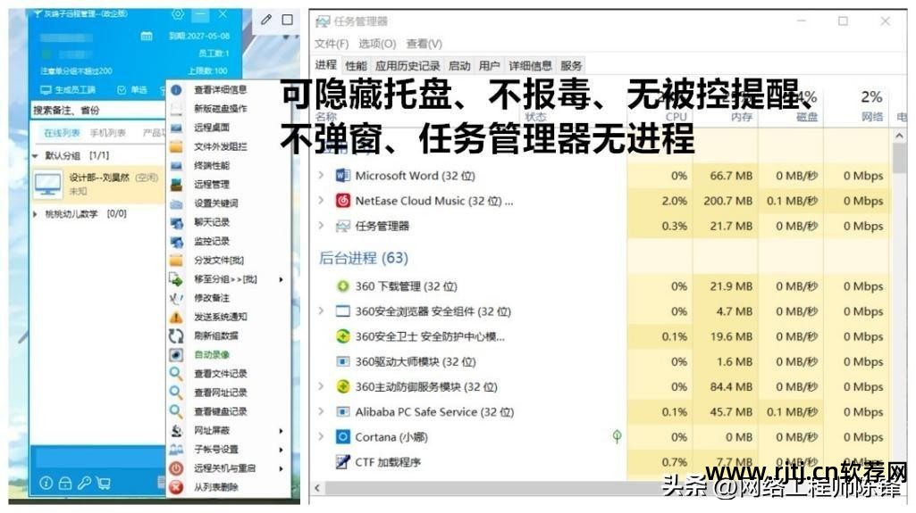 灰鸽子远程控制软件教程_灰鸽子远程控制怎么用_灰鸽子远程控制缺点