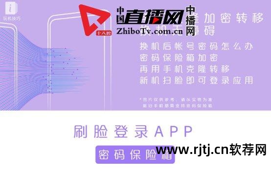 密码保险箱应用_密码保险箱软件哪个好_密码保险箱app推荐