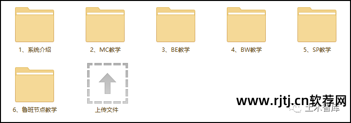 鲁班算量软件视频教程_鲁班算量软件教程_鲁班算量视频