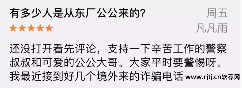 网红直播软件_网红直播软件_网红直播软件