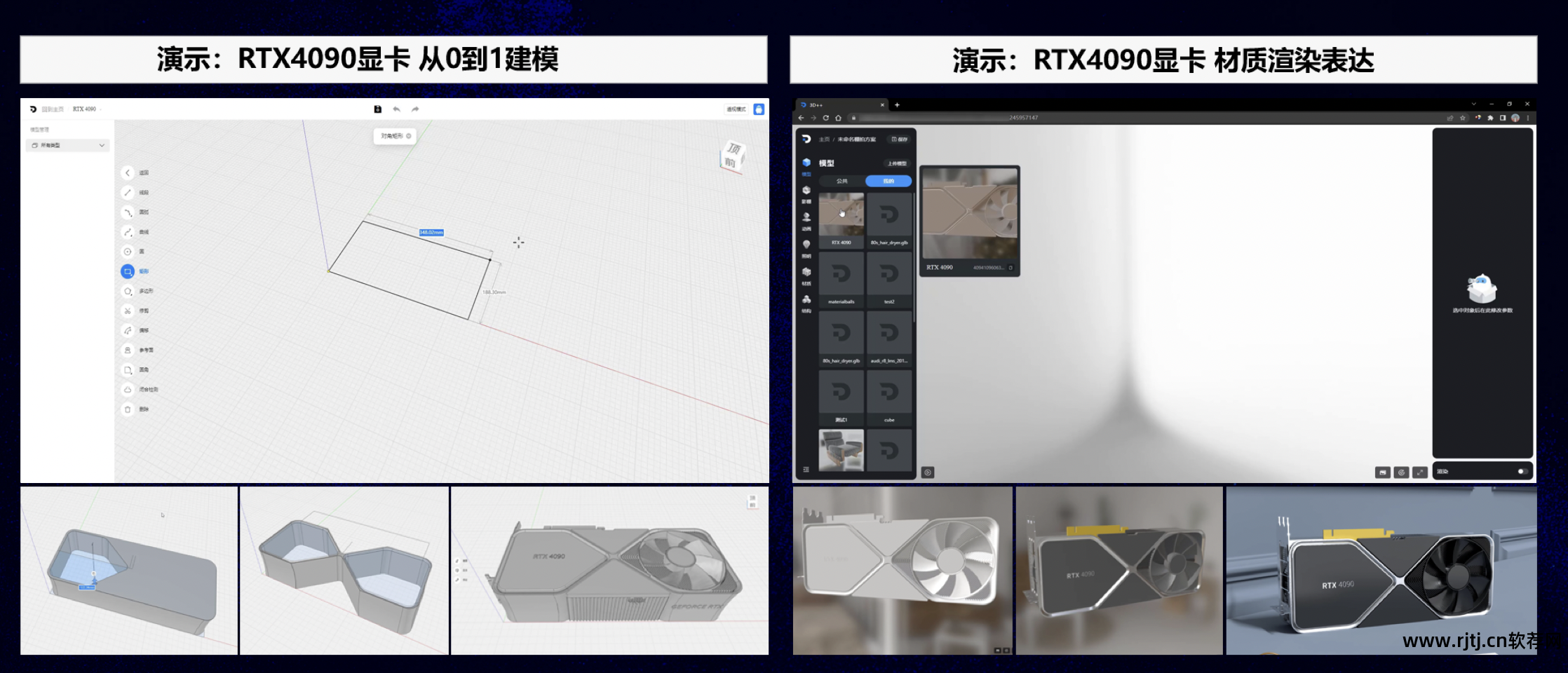 家具渲染软件_渲染家具用什么软件_家具设计渲染软件