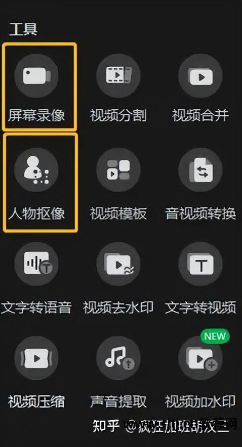 视频剪app哪个好_剪视频好用的软件_视频剪辑软件好用