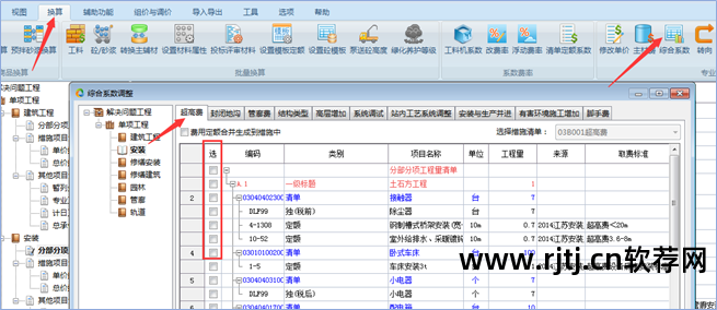 未来清单软件多少钱_未来清单软件教程_清单教程未来软件是什么