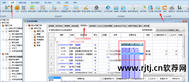 清单教程未来软件是什么_未来清单软件多少钱_未来清单软件教程