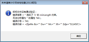 清单教程未来软件是什么_未来清单软件多少钱_未来清单软件教程